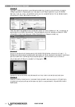 Preview for 50 page of Rothenberger ROCAM 3 Multimedia Updating Instructions