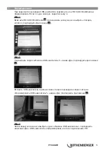 Preview for 51 page of Rothenberger ROCAM 3 Multimedia Updating Instructions