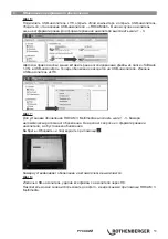 Preview for 53 page of Rothenberger ROCAM 3 Multimedia Updating Instructions