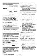 Предварительный просмотр 112 страницы Rothenberger ROCAM mobile Instructions For Use Manual