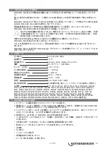 Preview for 72 page of Rothenberger ROCOOL 600 Instructions For Use Manual