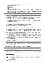 Preview for 73 page of Rothenberger ROCOOL 600 Instructions For Use Manual