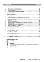 Preview for 151 page of Rothenberger RODRUM S Instructions For Use Manual