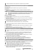 Preview for 157 page of Rothenberger RODRUM S Instructions For Use Manual