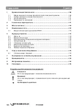 Preview for 170 page of Rothenberger RODRUM S Instructions For Use Manual