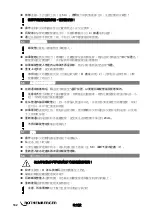 Preview for 184 page of Rothenberger RODRUM S Instructions For Use Manual