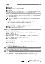 Preview for 155 page of Rothenberger ROMAX 3000 AC Instructions For Use Manual