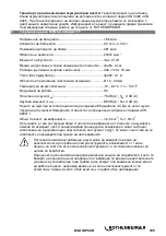 Preview for 203 page of Rothenberger ROMAX Compact TT Instructions For Use Manual