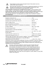 Preview for 266 page of Rothenberger ROMAX Compact TT Instructions For Use Manual