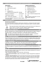 Preview for 267 page of Rothenberger ROMAX Compact TT Instructions For Use Manual