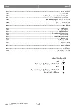 Preview for 272 page of Rothenberger ROMAX Compact TT Instructions For Use Manual