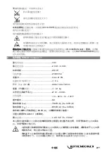 Preview for 285 page of Rothenberger ROMAX Compact TT Instructions For Use Manual