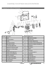 Preview for 71 page of Rothenberger ROREC Instructions For Use Manual