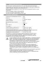 Preview for 103 page of Rothenberger ROSPIMATIC Instructions For Use Manual