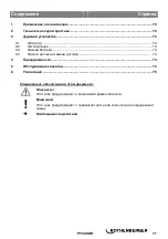 Preview for 73 page of Rothenberger ROTEST Electronic 3 Instructions For Use Manual