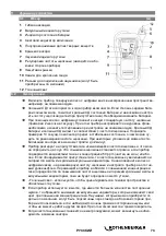 Preview for 75 page of Rothenberger ROTEST Electronic 3 Instructions For Use Manual