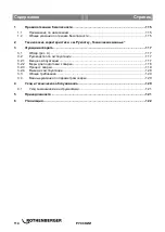 Preview for 116 page of Rothenberger ROWELD P 160 Saniline Instructions For Use Manual