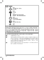 Preview for 30 page of Rothenberger ZBR Instructions For Use Manual