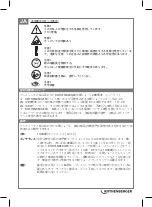 Preview for 31 page of Rothenberger ZBR Instructions For Use Manual