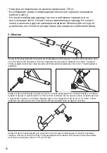 Preview for 56 page of Rothewald 10031477 Instructions For Use Manual