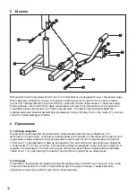 Preview for 50 page of Rothewald 10031484 Instructions For Use Manual