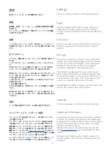 Preview for 8 page of Rotoclear P12800 Operating Manual