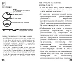 Предварительный просмотр 29 страницы Rowenta 0952 Manual