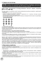 Preview for 70 page of Rowenta Air Force Extreme Lithium-Ion Manual