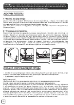 Preview for 74 page of Rowenta Air Force Extreme Lithium-Ion Manual