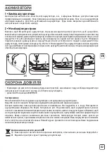 Preview for 83 page of Rowenta Air Force Extreme Lithium-Ion Manual