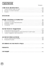 Preview for 184 page of Rowenta Air Force Extreme Lithium-Ion Manual