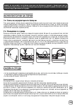 Preview for 191 page of Rowenta Air Force Extreme Lithium-Ion Manual