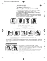 Preview for 66 page of Rowenta CF9320E0 Instructions For Use Manual