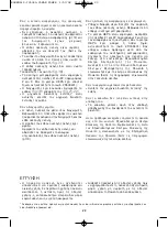 Preview for 27 page of Rowenta Clean Power RO753501 Manual