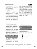 Preview for 61 page of Rowenta COMPACT POWER Instructions Manual