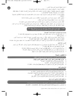 Preview for 120 page of Rowenta compacteo cyclonic Manual