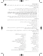 Preview for 122 page of Rowenta compacteo cyclonic Manual