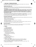 Preview for 89 page of Rowenta COMPACTEO UPGRADE Instructions Manual