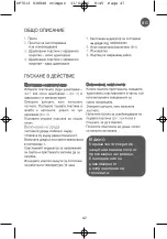 Preview for 49 page of Rowenta CRIMPER WAVE CF7013F0 Manual