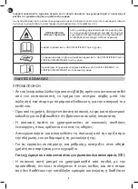 Preview for 8 page of Rowenta DH4224F0 Safety Instructions