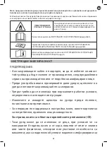 Preview for 35 page of Rowenta DH4224F0 Safety Instructions