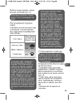 Preview for 54 page of Rowenta DR50 Series Manual