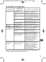 Preview for 56 page of Rowenta DR50 Series Manual