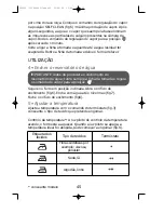 Preview for 49 page of Rowenta DZ5 Instructions For Use Manual