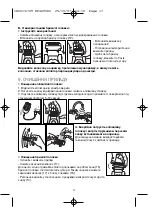 Предварительный просмотр 19 страницы Rowenta EP4690 User Manual