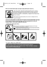 Предварительный просмотр 20 страницы Rowenta EP4690 User Manual