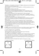 Preview for 50 page of Rowenta EP7212 Instruction Manual