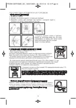 Предварительный просмотр 16 страницы Rowenta EP7340 Manual