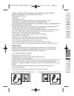 Preview for 10 page of Rowenta EP7910 Instructions Manual