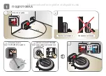 Preview for 55 page of Rowenta Extrem'Air Motion Quick Start Manual